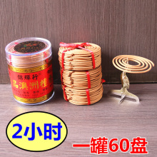 2С�r�P���\�x��ؔ����Ƶ����������ɽ̴�����Ѭ��һ��60�P