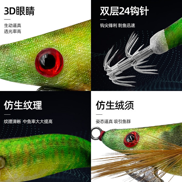 Small wooden shrimp No. 1.8 luminous wooden shrimp Squid hook Luya…