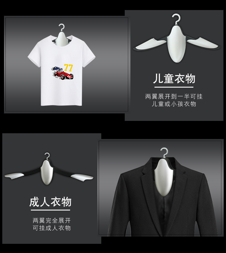 企鹅衣架1688详情页-20200924改_12.jpg