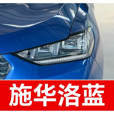 Great Wall Auto touch-up paint | Avtomobil boya qələmləri - buy-one-get-two-1-coat-of-color-paint-1-coat-of-brightening-polish-plus-a-free-toolkit-cleaning-cotton-and-applicator-brush-swarovski-blue