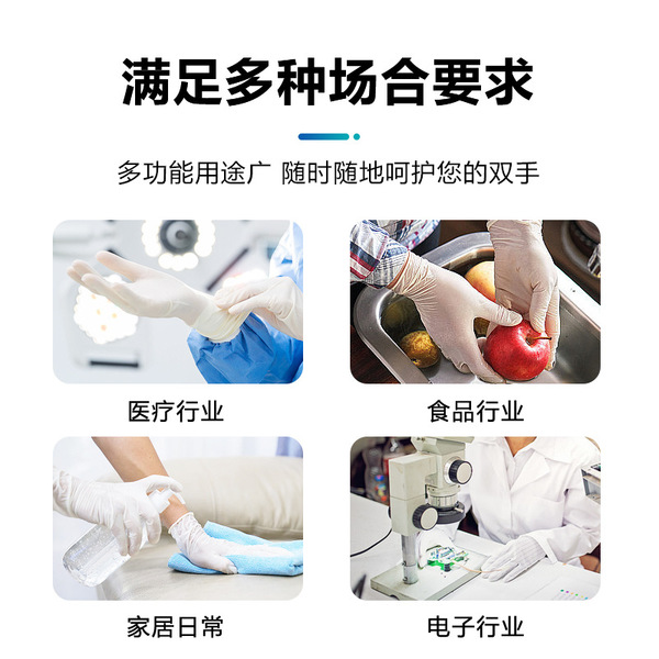 Medical surgical gloves disposable thickened sterilization hospital…