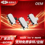 迷你型拨动开关MSK12C02七脚卧式白黑黄柄拨动2档滑动贴片开关