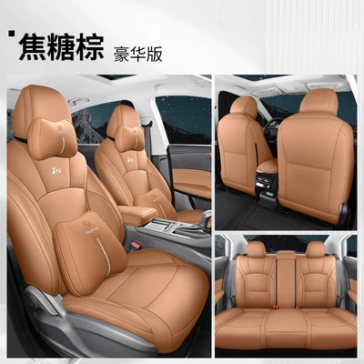 leather fully surrounded car cushion – Modelə uyğun (Original) oturacaq örtükləri - caramel-brown-all-inclusive-deluxe-edition-special-car