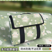 户外野餐垫防潮垫加厚防水隔热露营垫子可折叠可机洗ins风沙滩垫