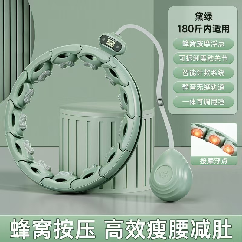 女性向けスマートフラフープマグネットカウンター、腹部痩身、大人用取り外し可能、厚みがあり腰を傷つけない減量フラフープ|undefined