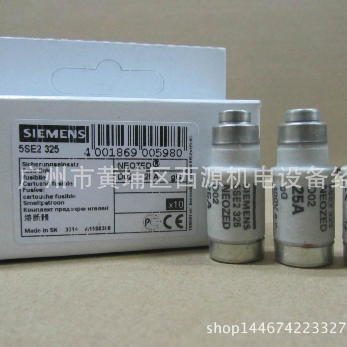 5SE2325 西门子原装现货 25A D02 带镀锡 触点帽