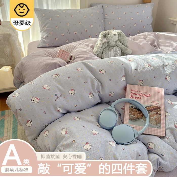 A clase madre y bebé cuatro piezas de ropa de cama doble hilo sábanas cubierta dormitorio único tres piezas de ropa de cama Kasa super suave ~