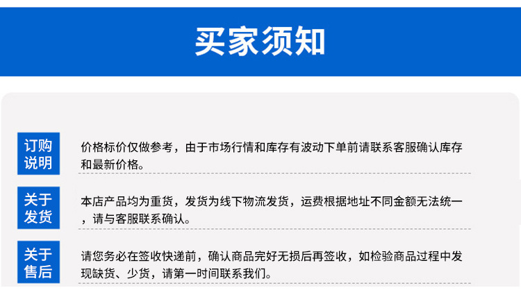 详情_09