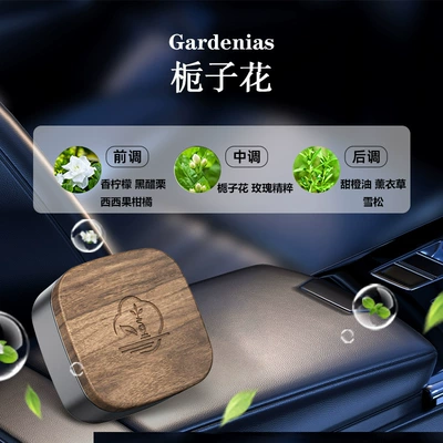 Car Perfume Aromatherapy Freshener Vent Clip Natural - 335-new-style-light-walnut-alloy-diffuser-4-pieces-of-gardenia-flavor