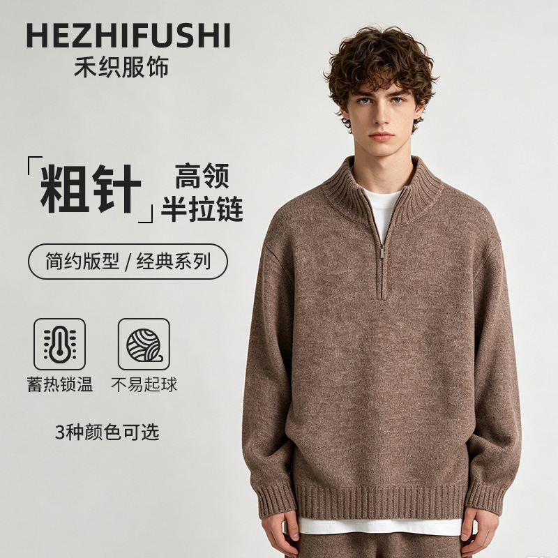 Korean and Japanese style high-neck half-zip pullover sweater for men, autumn and winter warm loose casual acrylic knit sweater wholesale Korean and Japanese style high-neck half-zip pullover sweater for men, autumn and winter warm loose casual acrylic knit sweater wholesale