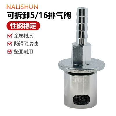 Modified Car Aluminum 5/16 Hose Barb Body Exhaust Valve with Filter Suitable for Fuel Tank Conversion Accessories