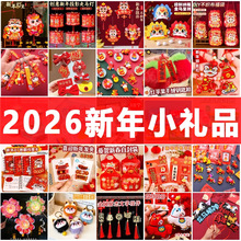 2026�׃��@����С�YƷȫ������R�ꪄƷ�Y��С�W����ĩ�Ϊ�С�YƷ