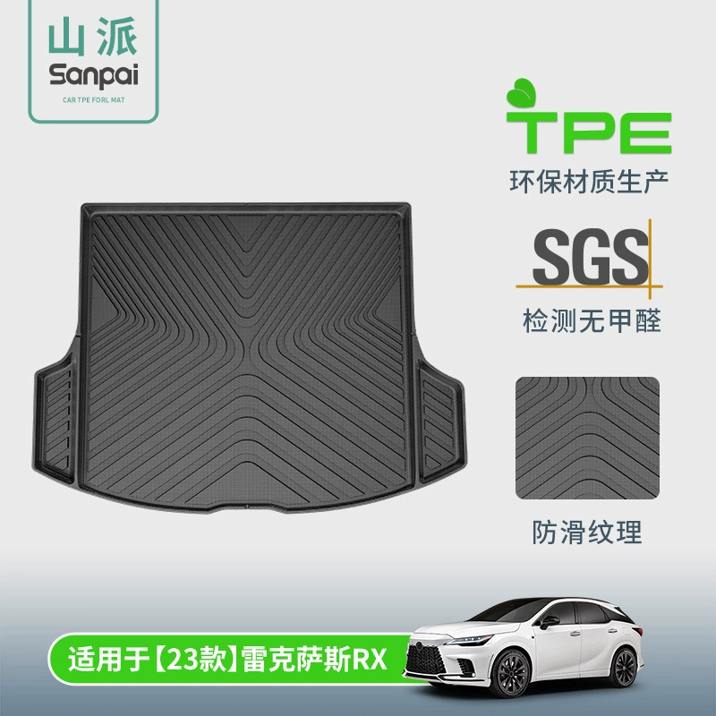 Для 23-24 моделей Lexus RX автомобильный багажник коврик водонепроницаемый TPE задний ящик подушки сиденья