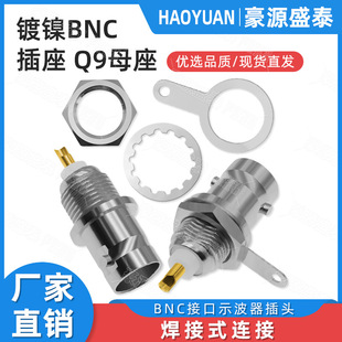 BNC���� Q9�^ĸ�� ������ �O��ҕ�l���^�� BNC�ӿ�ʾ�������^