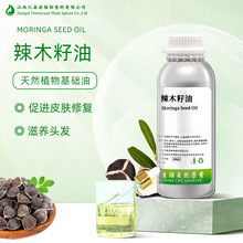 ��ľ����Moringa Seed Oilֲ����A�Ͱ�Ħ�o�wƷ��ľ��