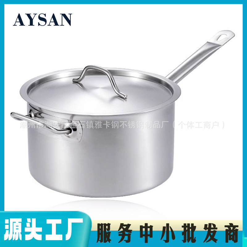 Western-style double bottom single handle soup pot milk pot noodle pot stainless steel Western sauce pot for commercial induction cooker