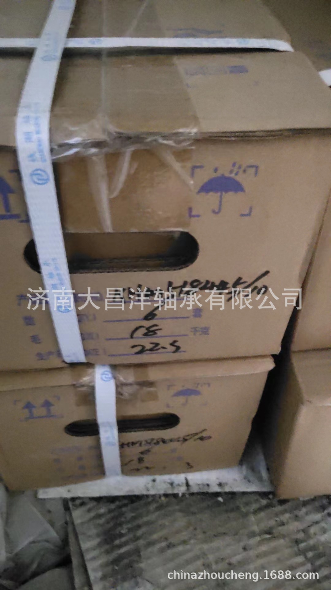 QQ图片20230830120541