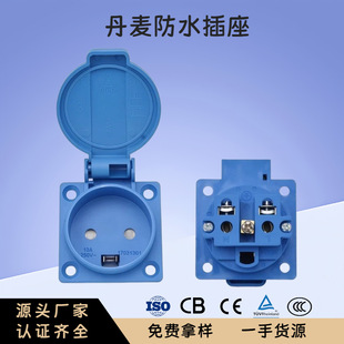�������I��ˮ���� IP44���ב�����m��ˮ���� 13A 250V