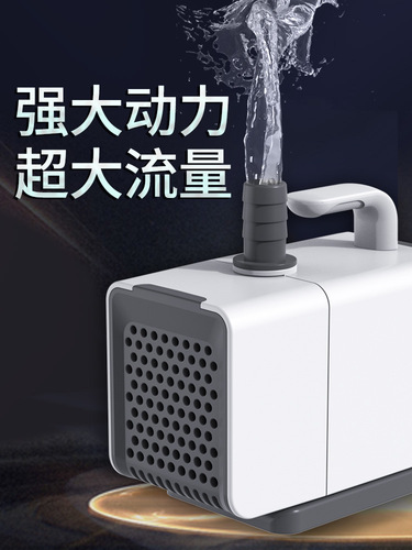 Songbao fish tank AQ submersible pump bottom suction pump household small filter turtle tank manure replacement circulation mini