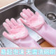 Cross-border silicone gloves rubber dishwashing gloves high temperature resistant anti-scalding household silicone kitchen washing dishes pet washing