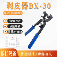 ��|�����Q�^������10KV�ܿվ���Ƥ�������͸߉���Ƥ�����ل�����