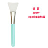 Soft face mask, silicone brush, easy application