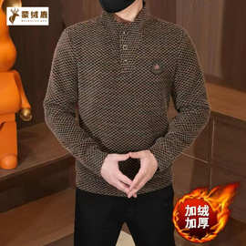 冬季新款男长袖卫衣百搭休闲时尚中青年加绒加厚时装周老钱风毛衣