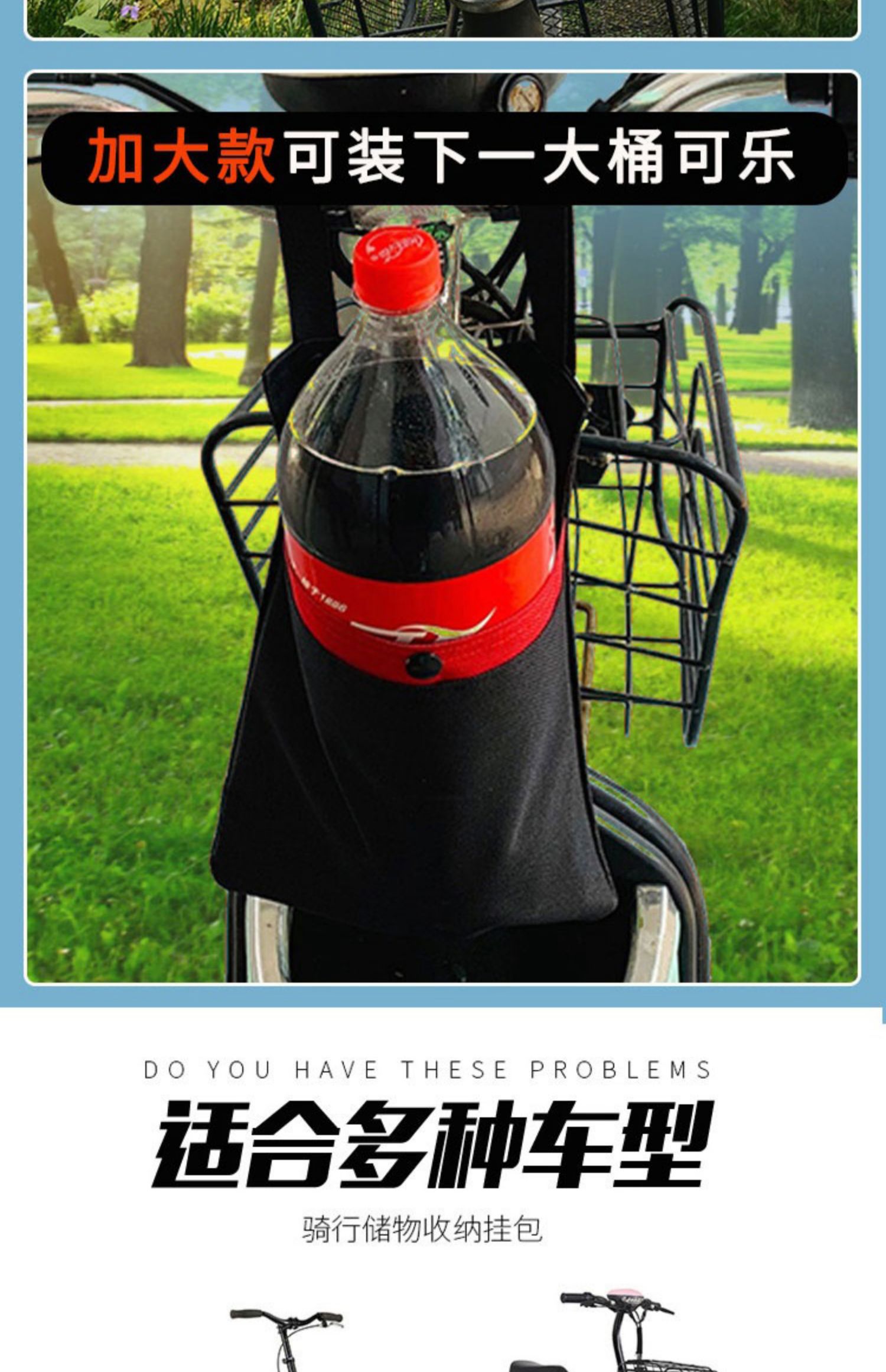 Electric Bike Front Storage Bag, Foldable Waterproof Universal Basket with Lid
