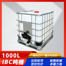 1000����Ͱȫ�¼Ӻ�1��IBC���bͰ500���F����Ͱ��ˮ���ͻ���Ͱ