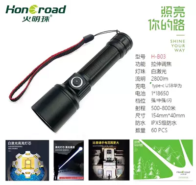UV fənərlər – bright flashlight wholesale aluminum - h-b03