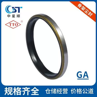 Skeleton Oil Seal Mechanical Oil seal
