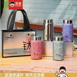 保温杯;保温壶/瓶;玻璃杯
