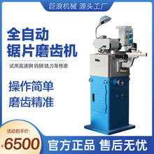 �Ƭĥ�X�Cȫ�Ԅ� �A�Ƭ��ĥ�C �߾��ȸ�����u�㊵�ɰ݆ĥ���C