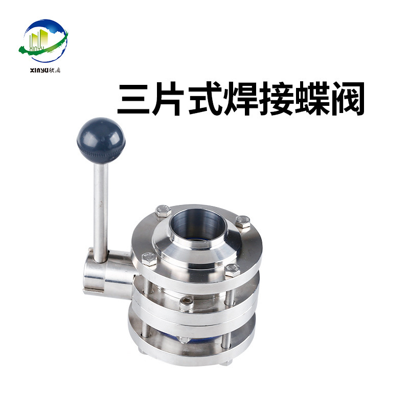 卫生级三片式焊接蝶阀304不锈钢手动对焊鸭嘴三段式蝶阀57 76 85