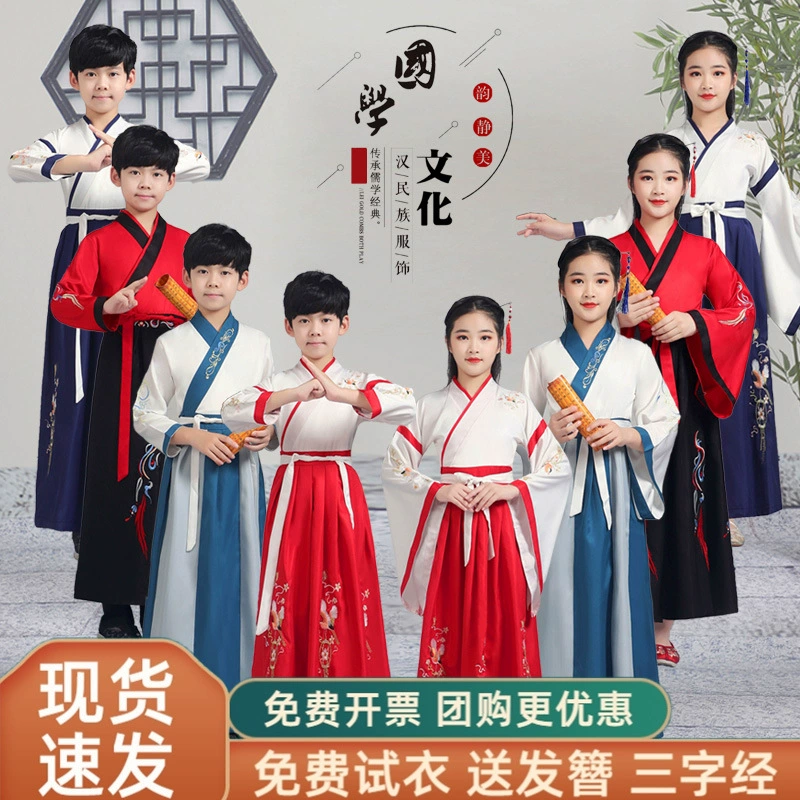 Одежда Госюэ для мальчиков Hanfu, книга с древними костюмами в китайском стиле, детская одежда, трехсимвольная сутра, правила ученика, детская одежда для выступлений для учащихся начальной школы