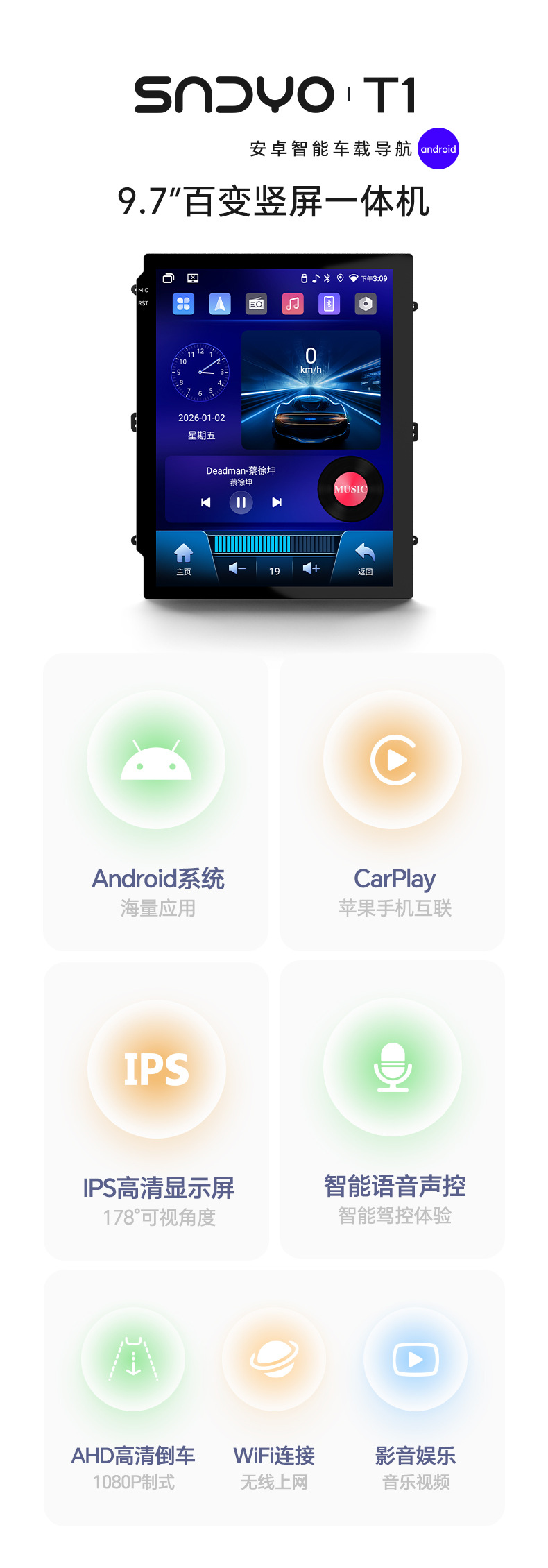 Shenyou 9.7inch Vertical Screen Versatile Android Gps Car Navigation Central Control Large Screen Wireless Carplay All-In-One Car System