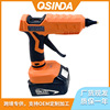 wholesale Hot melt glue gun wireless Makita Dewei Milwaukee 18V Lithium glue gun 11mm Glue stick Hand DIY Dedicated