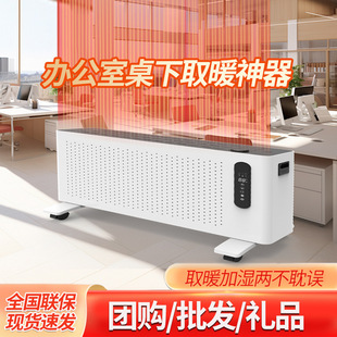 ����ʽʯīϩȡů�����������ů�ⶨ�r�p�����܌���ʽ�������_��