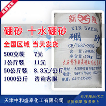 ��ɰ ���I��ʮˮ��ɰ �|����ʯ��95%���� �������c