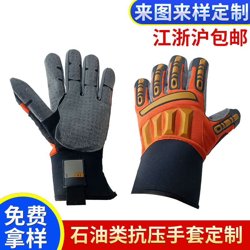 厂家批发工具手套工地用的手套劳保手套石油类抗压手套