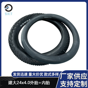 ��������܇��̥24X4.0ѩ��Ħ��܇ɽ��܇����̥24x3.5/4.0��̥݆̥