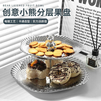 銀陶瓷雙層串盤客廳家用零食盤甜品台展示架水果盤輕奢ins點心盤