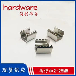 服饰箱包五金;工艺礼品五金;办公文教五金