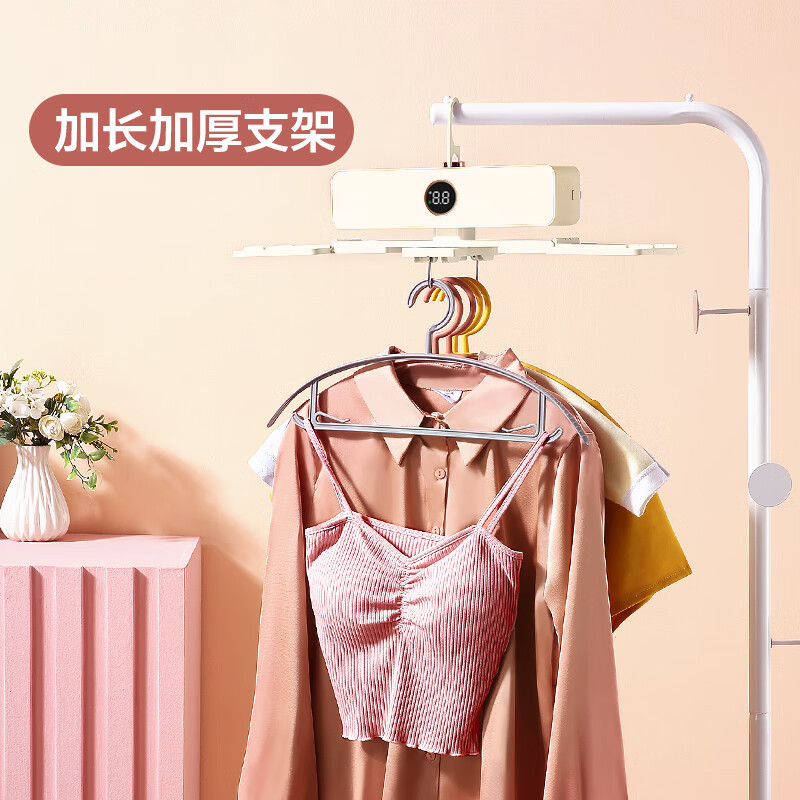 Midea (Midea) 건조기 가정용 작은 속옷 소독 기계 건조 랙 MGJ05-01P