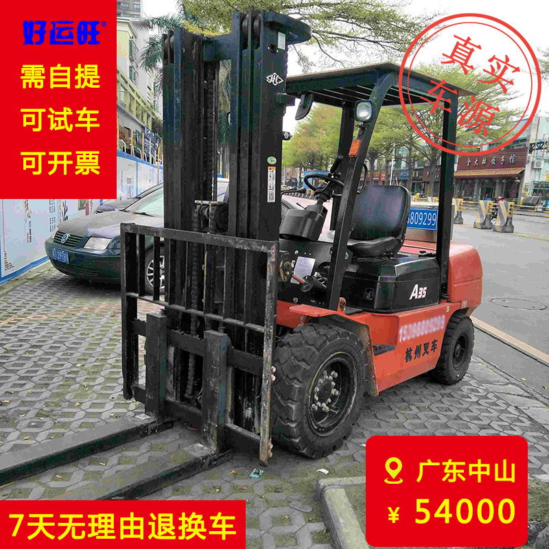 【真实车源】杭州叉车3.5吨四轮座驾式柴油叉车 广东中山提车