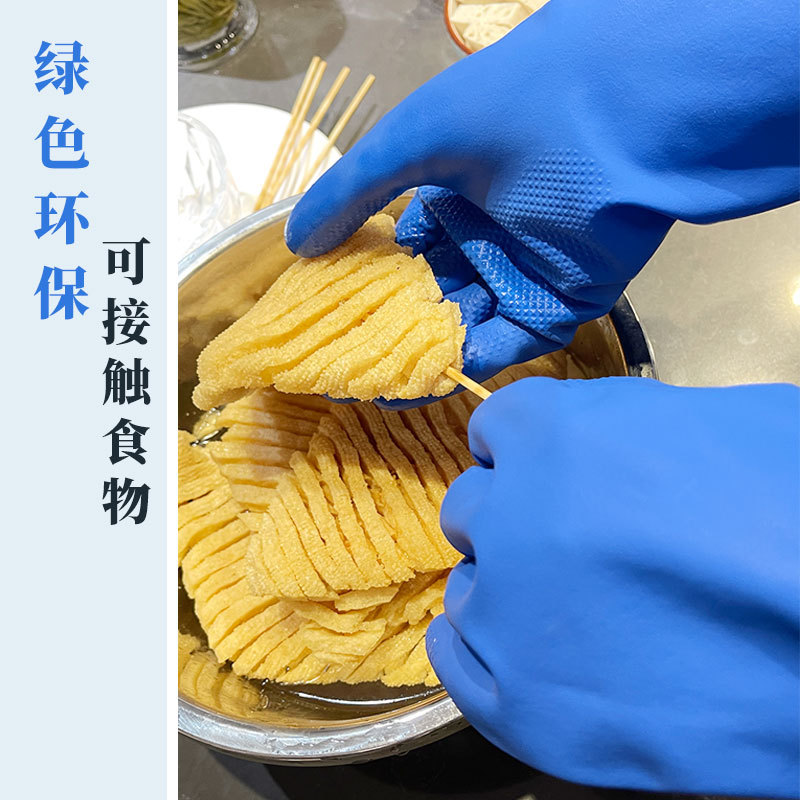 Hogar impermeable guantes de cocina limpieza durable guantes de goma invierno lavandería lavavajillas guantes de goma al por mayor