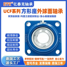 轴承座