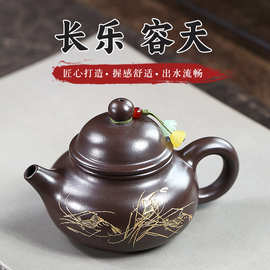 长乐容天宜兴紫砂壶手工泡茶壶功夫茶具套装代发货礼盒长乐容天