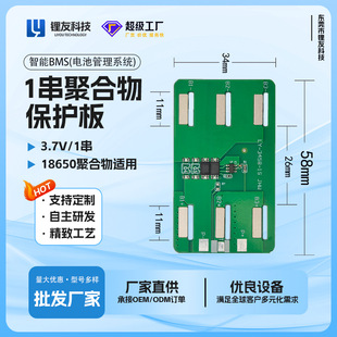 1�����K1260110���o�� ��̖��LY-3458-1S JHW �ߴ磺34*58*0.06