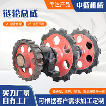 定制提升机链轮总成 多种规格矿山机械配件链轮 输送机链轮总成